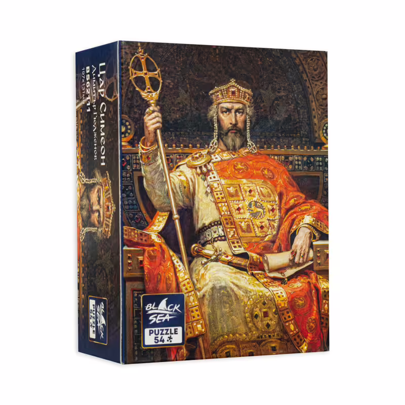 Мини пъзел Black Sea от 54 части - Цар Симеон