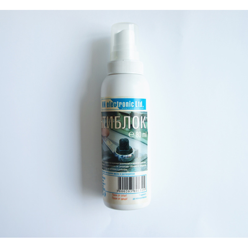 Българска спрей-смазка силиконово масло АНТИБЛОК флакон 80ml