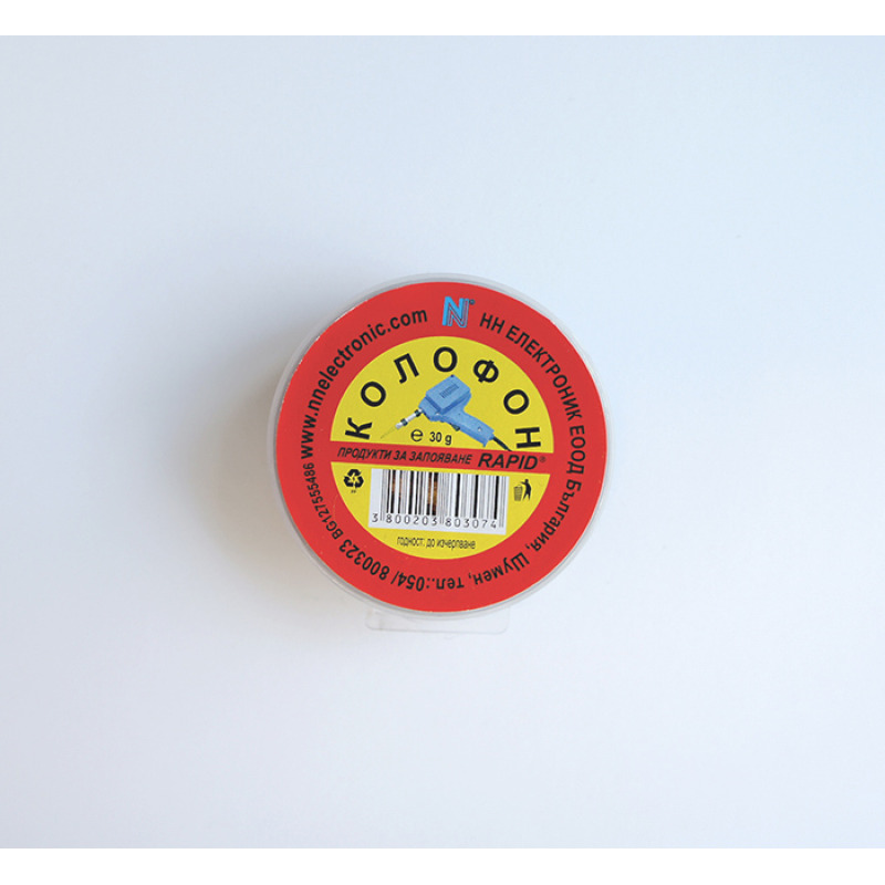 Български колофон RAPID, за запояване, кутия, 30g