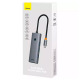 USB хъб Baseus UltraJoy, 5 Порта, Type-C към 3xUSB 3.0, RJ45, PD Сив - 12071