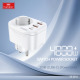 Универсален преходник - зарядно Earldom ES-SC18, 2xUSB, 1xType-C, Шуко, Бял - 40524