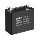 RUNNING CAPACITOR 8 mF FOR HOUSEHOLD APPLIANCES UNIVERSAL
