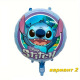 Фолиев балон "Стич (Stitch)" 43 см, кръгъл, тематичен рожден ден, декорация, различни видове