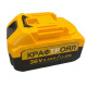 Акумулаторна батерия Kraft Royal, презареждаема, 36VDC, 8Ah, Li-ion, жълт