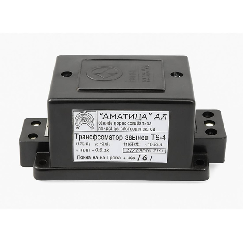 Български трансформатор T3-4, звънчев, 3VAC, 5VAC, 8VAC, 220VAC, 4W