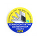 Българска паста TSP, термоконтактна, силиконова, 10g