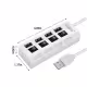 Разклонител CY-2163, USB HUB, хъб с ключ, 4xUSB, 1m
