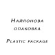 Охладител за видеокарта No Brand 80х25х70mm - 63051