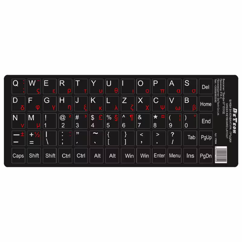 Букви за клавиатура DeTech, Гръцки език и латиница, Черен - 17054